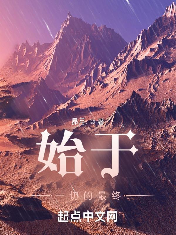 一切始于心终于心