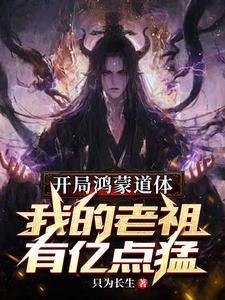 请别惹他