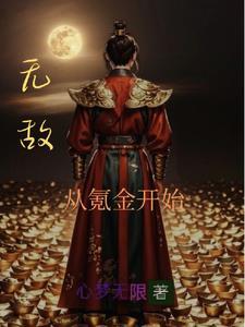 凡人修真礼包
