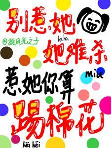 古希腊掌管癫子的神 姜恋