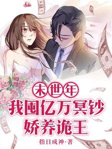 烧纸钱的