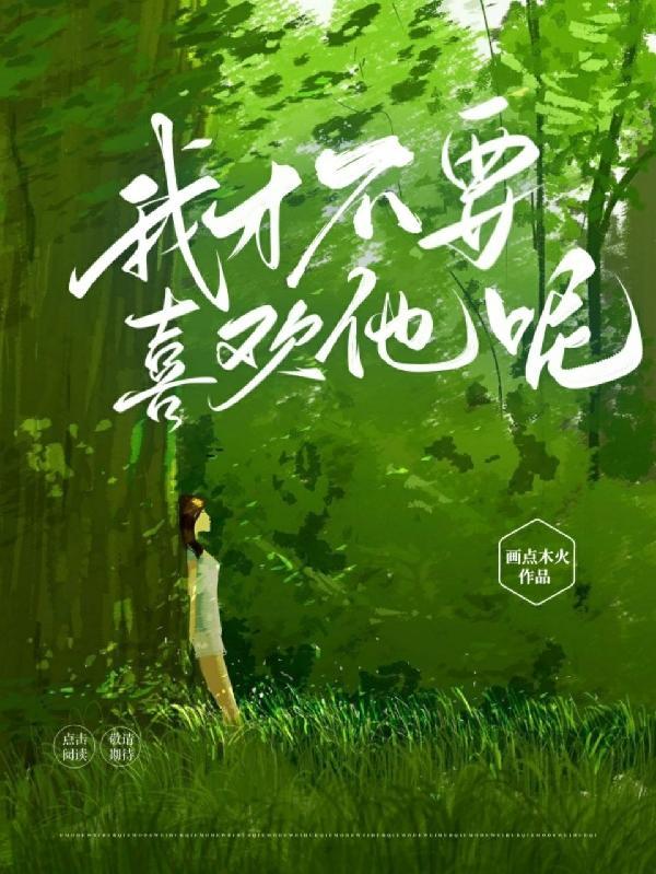 他比暖阳还温柔百度