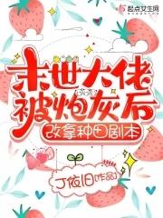 改拿种田剧本J依旧