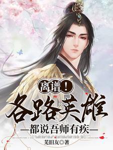 吾师师徒