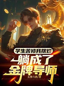 武道宗师存在吗