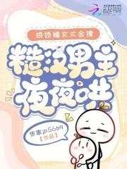 重生娇娇女糙汉年代文