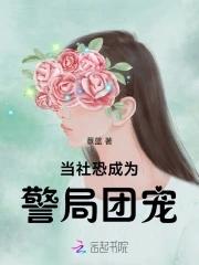 社恐能当警察吗