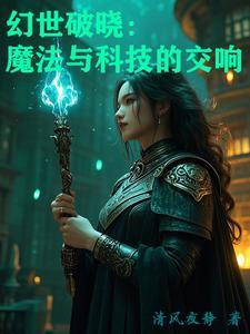 幻世界手游
