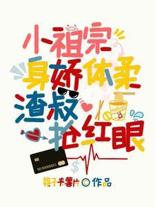 她不乖沈佳琏