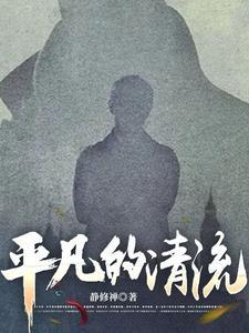 洪流指什么