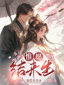 惟愿解释