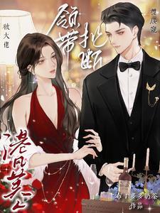 根本没误会!无删减