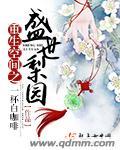 重生之紫玉空间