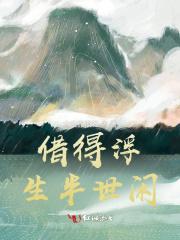 浮生半世歌曲