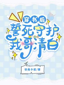 星河清梦歌词
