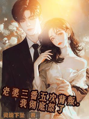 老婆背叛怎么判第三者