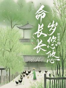 夫郎 重生