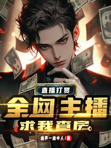 榜一大哥都是什么人