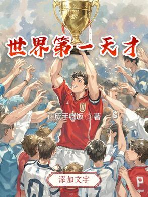 世界上的第一天是怎么样?