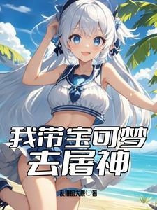精灵宝可梦小智收服过神兽吗