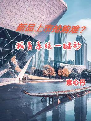 新品陆续上市 竞品火爆促销