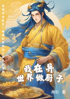 烟火城无弹窗全文免费阅读