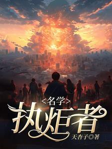 执贽的意思