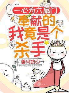是菜鸟呀