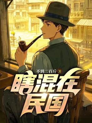 混在民国古龙岗