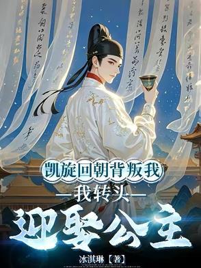 凯旋归来是啥意思?