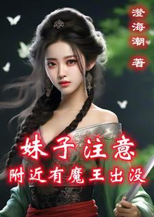 魔王去哪
