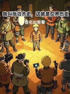 池沼的读法