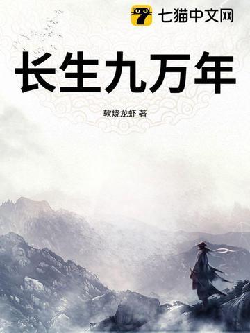 长生九万年免费阅读叶北