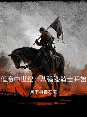 天国拯救treasures of the past