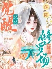 众卿夜夜来纠缠免费阅读