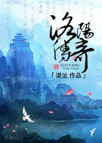 洛阳话语音