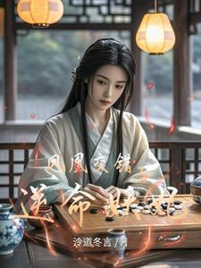 凤凰错专宠弃妃漫画全集免费阅读下拉式