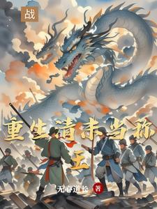 东北 穿越