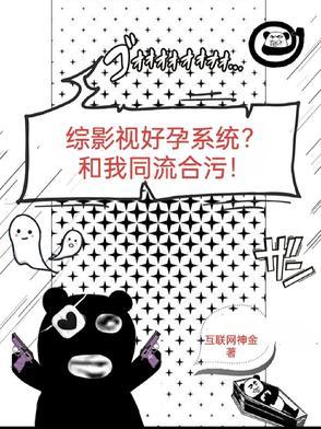 综影视gl百合