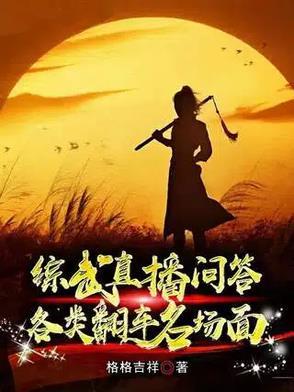 赵敏武功尽失被欺负