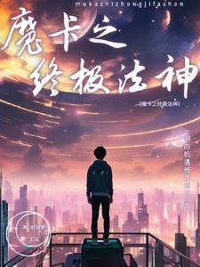 魔法卡1
