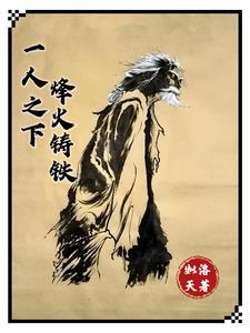 一人之下巅峰攻略