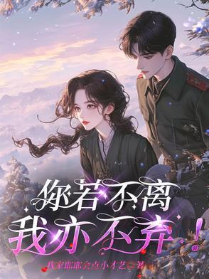 我亦不弃的意思