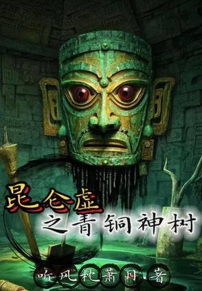 昆仑虚科技