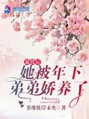 被退伍弟弟哭