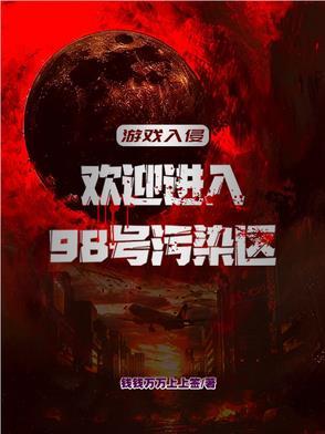 魔女黑暗使者