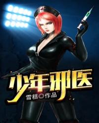 神医小农民赵八两炊饼哥哥