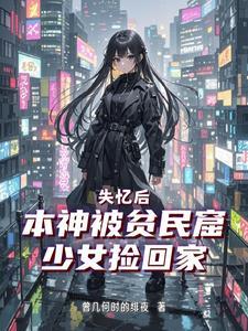 废土神降有吗