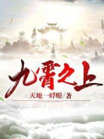 姻缘石上定终身什么意思