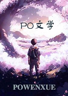 我的法兰西岁月是真实的事情吗